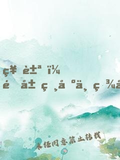 神豪，開局砸出三百億
